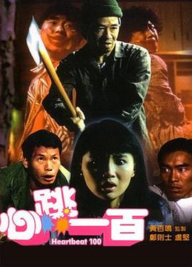 韩国理论毛片a级